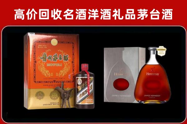 太子河区回收轩尼诗