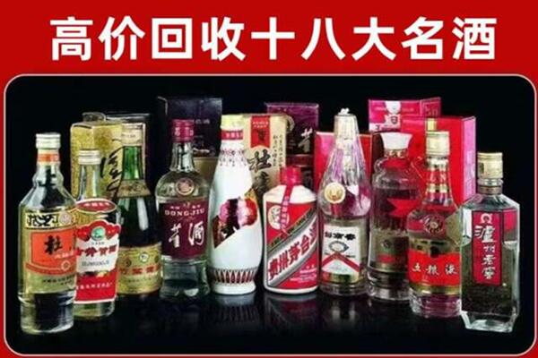 太子河区回收老酒