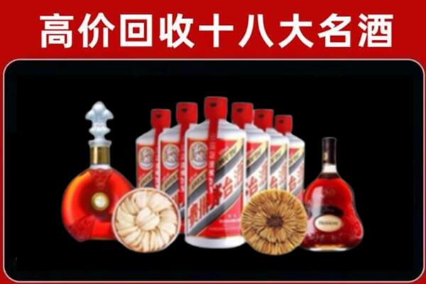 太子河区回收名酒店
