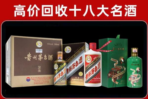 太子河区回收铁盖茅台酒