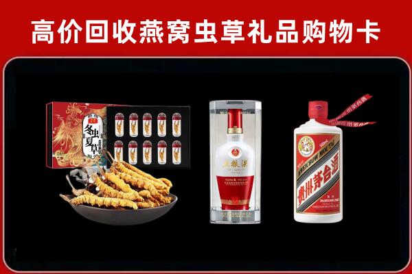 太子河区回收名酒哪家好