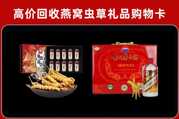 太子河区回收15年茅台酒